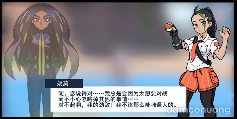 Thịt pokemon 