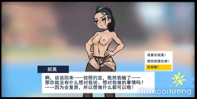 Thịt pokemon 