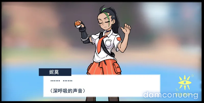 Thịt pokemon 