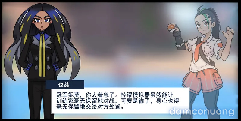 Thịt pokemon 