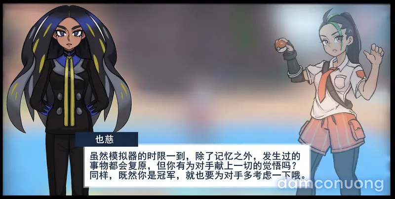 Thịt pokemon 