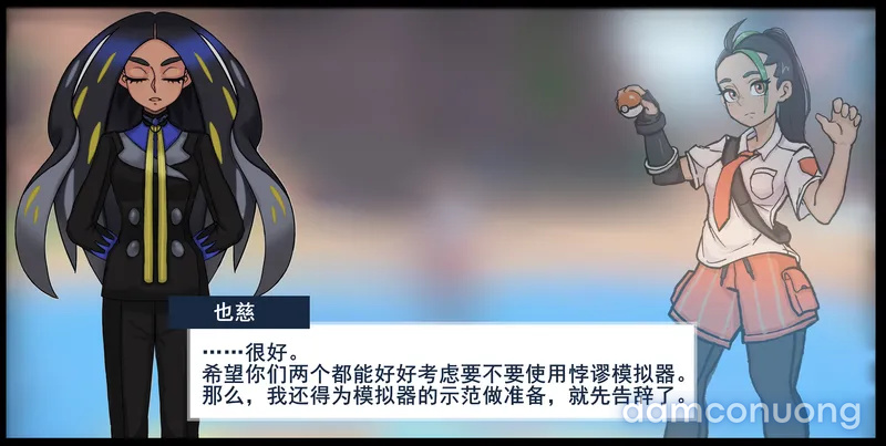 Thịt pokemon 