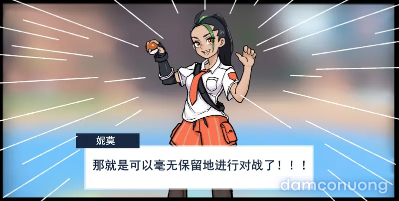 Thịt pokemon 