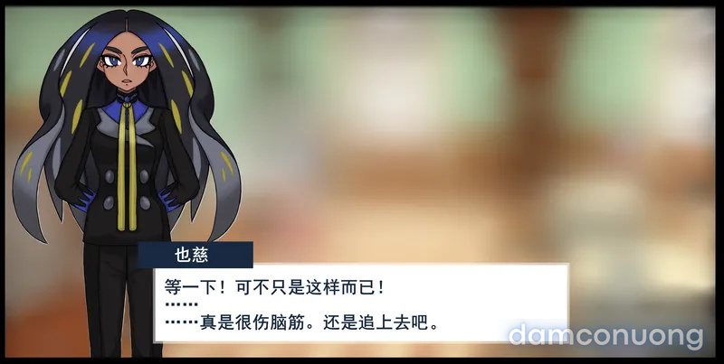 Thịt pokemon 