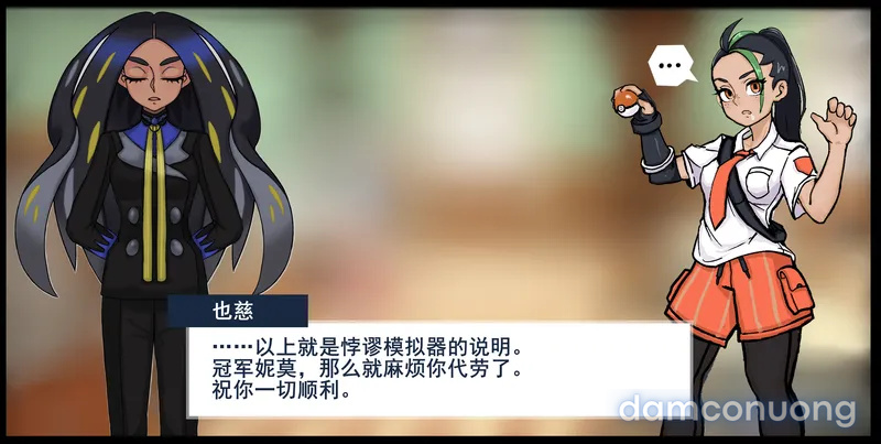 Thịt pokemon 