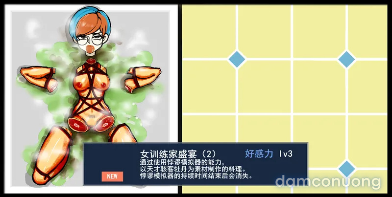 Thịt pokemon 