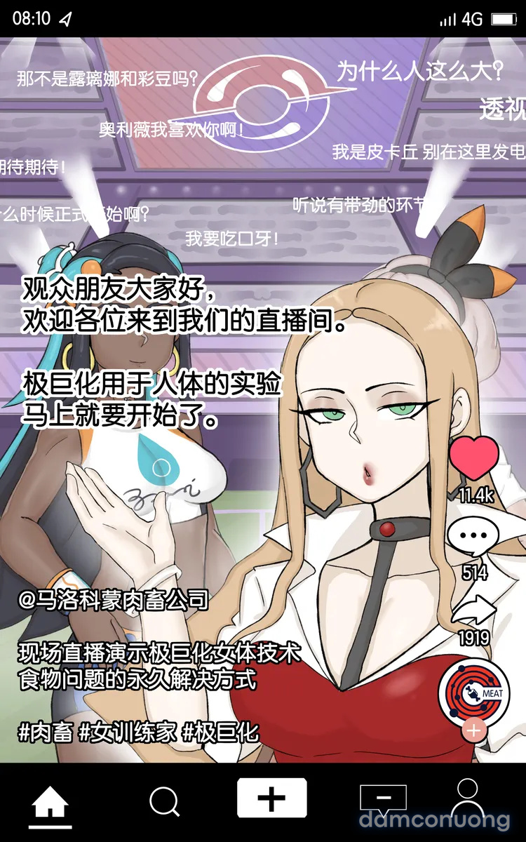 Thịt pokemon 