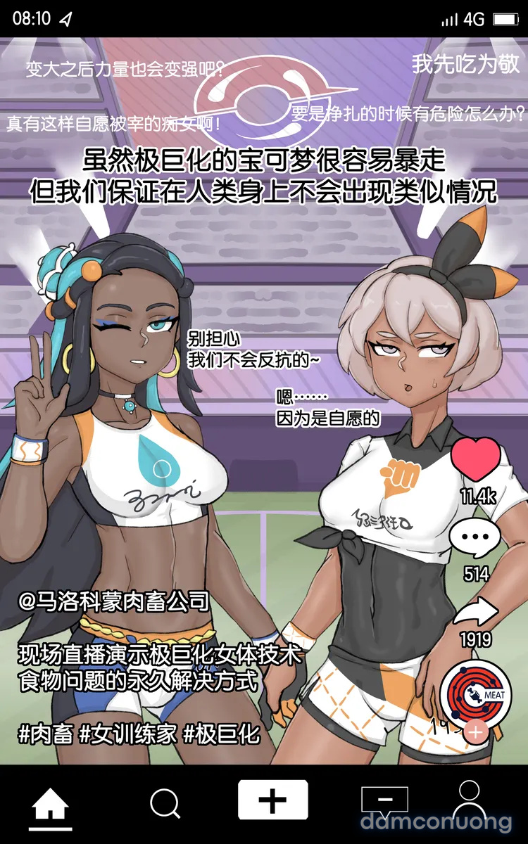 Thịt pokemon 