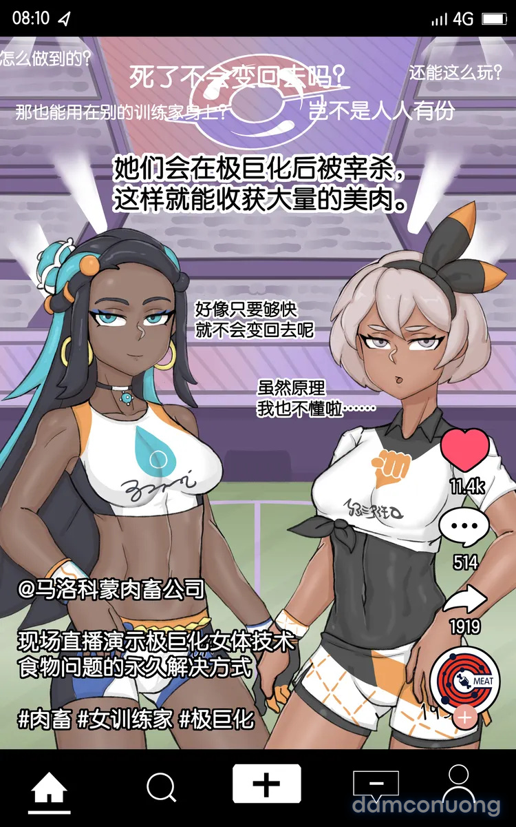 Thịt pokemon 