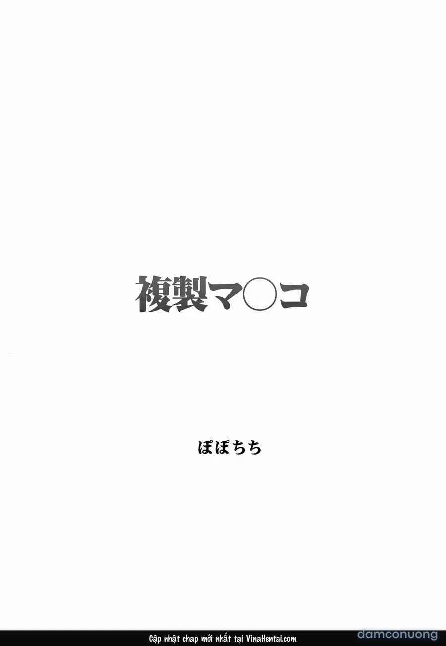 Fukusei Manko 