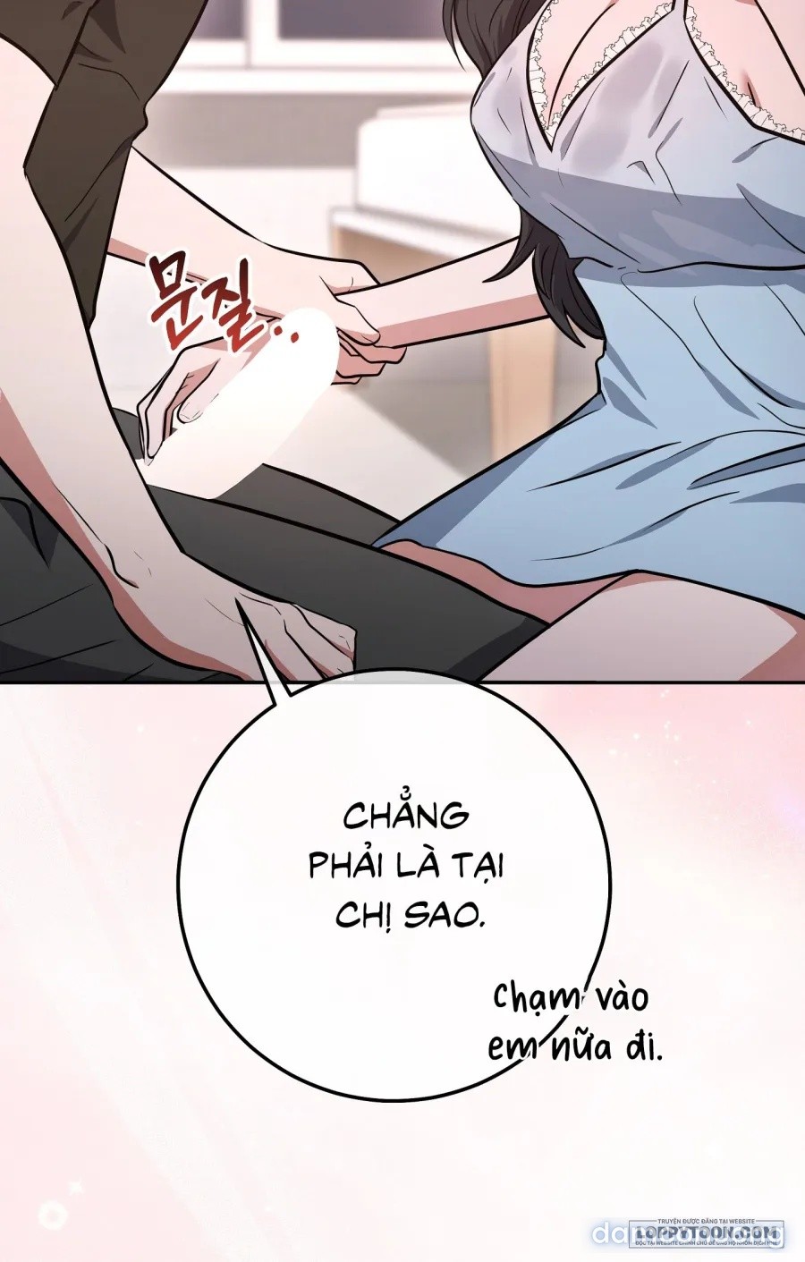 《18+》Đứa Em Trai Không Trong Sáng Của Bạn Tôi 