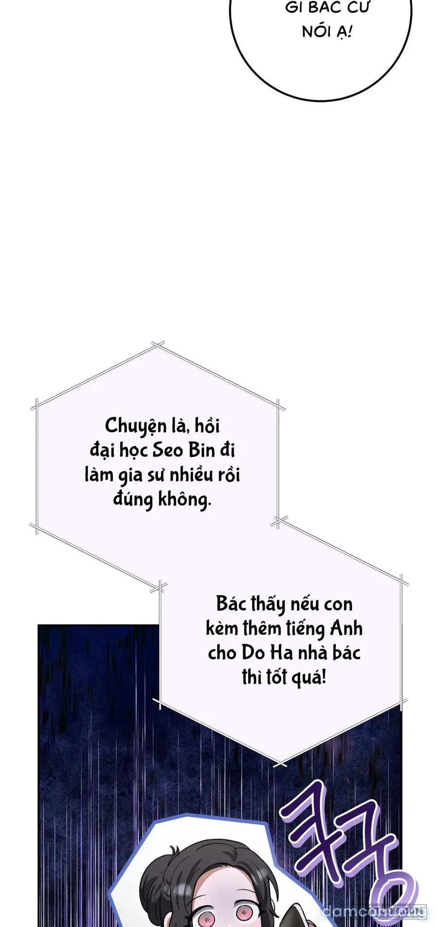 《18+》Đứa Em Trai Không Trong Sáng Của Bạn Tôi 