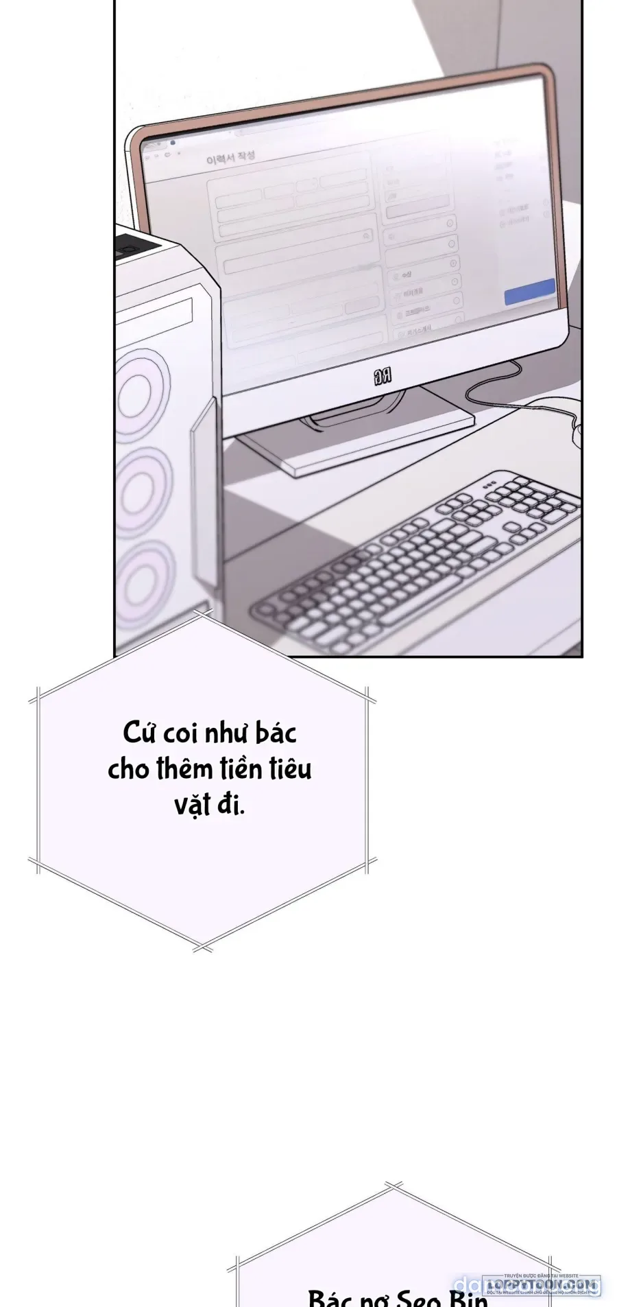 《18+》Đứa Em Trai Không Trong Sáng Của Bạn Tôi 
