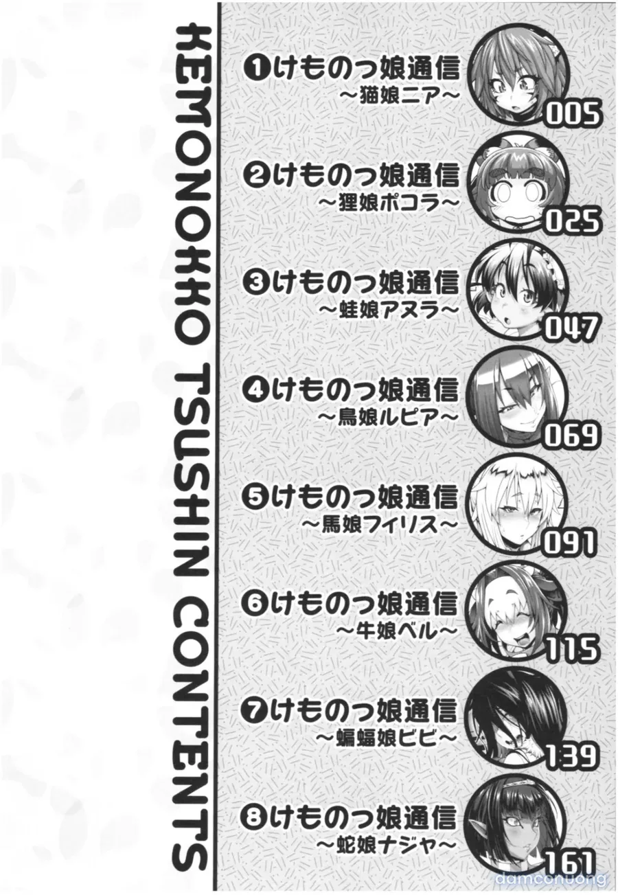 Kemonokko Tsushin 