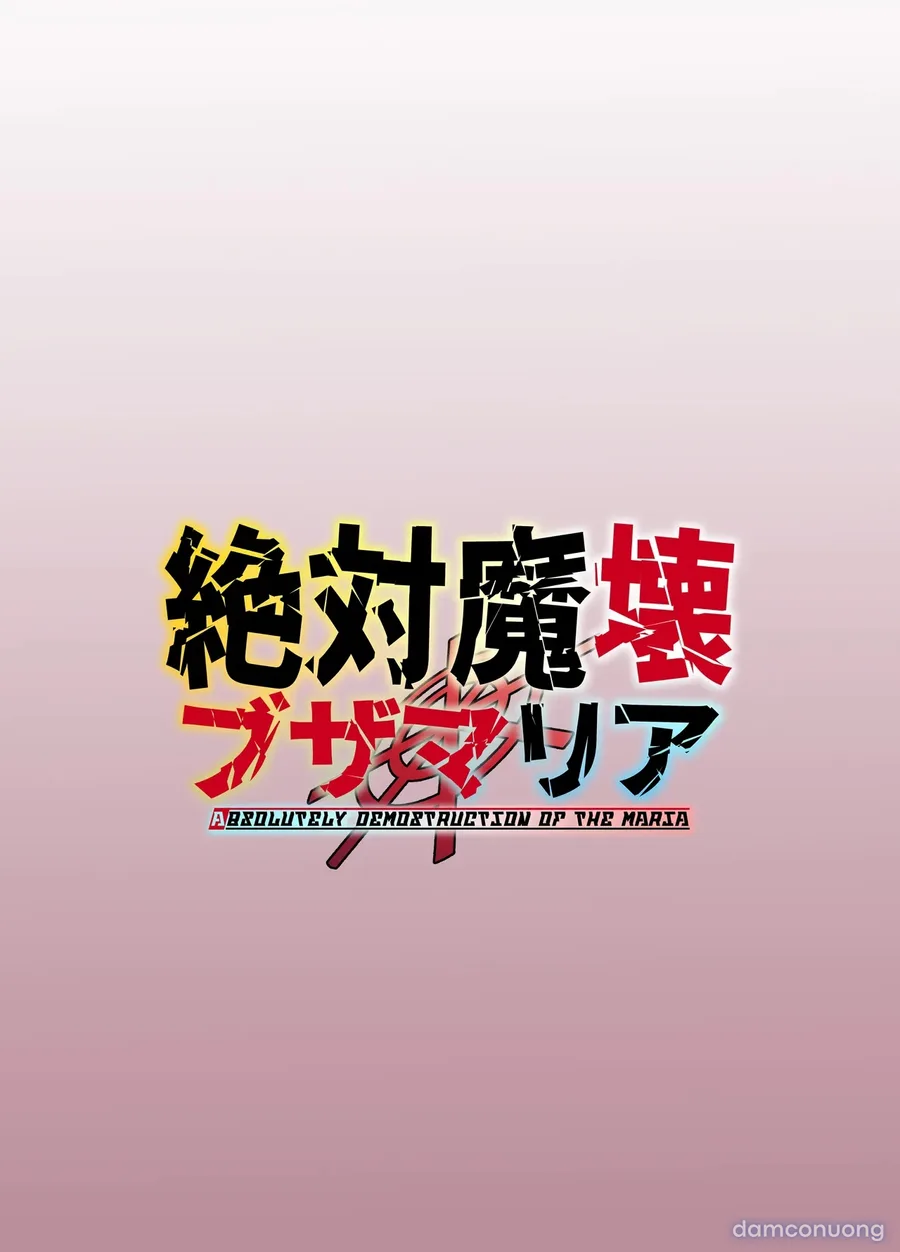 Absolute Magic Destruction Busamaria 04 + 05 ~All Affirmative Unprocessed Downer Paisen Edition～ 