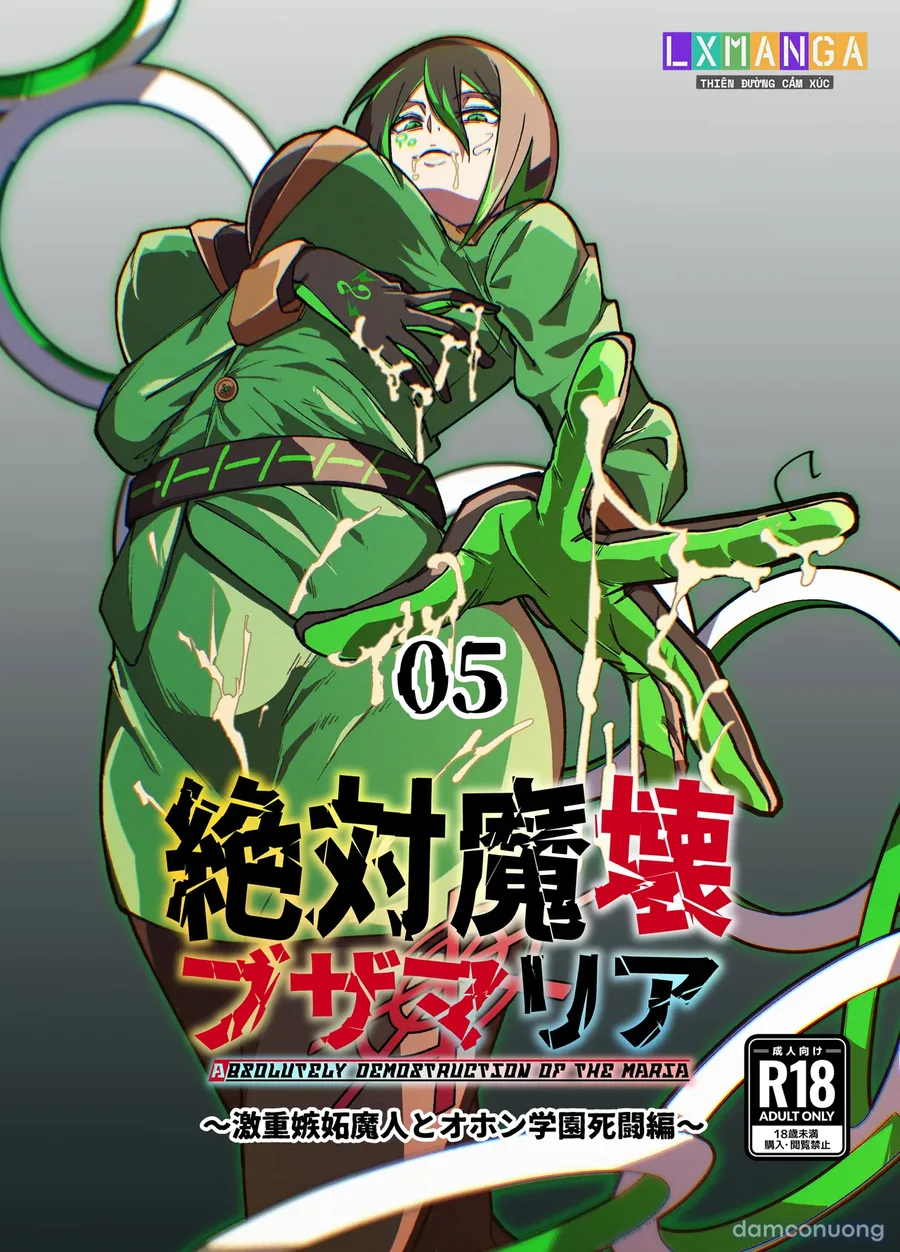 Absolute Magic Destruction Busamaria 04 + 05 ~All Affirmative Unprocessed Downer Paisen Edition～ 