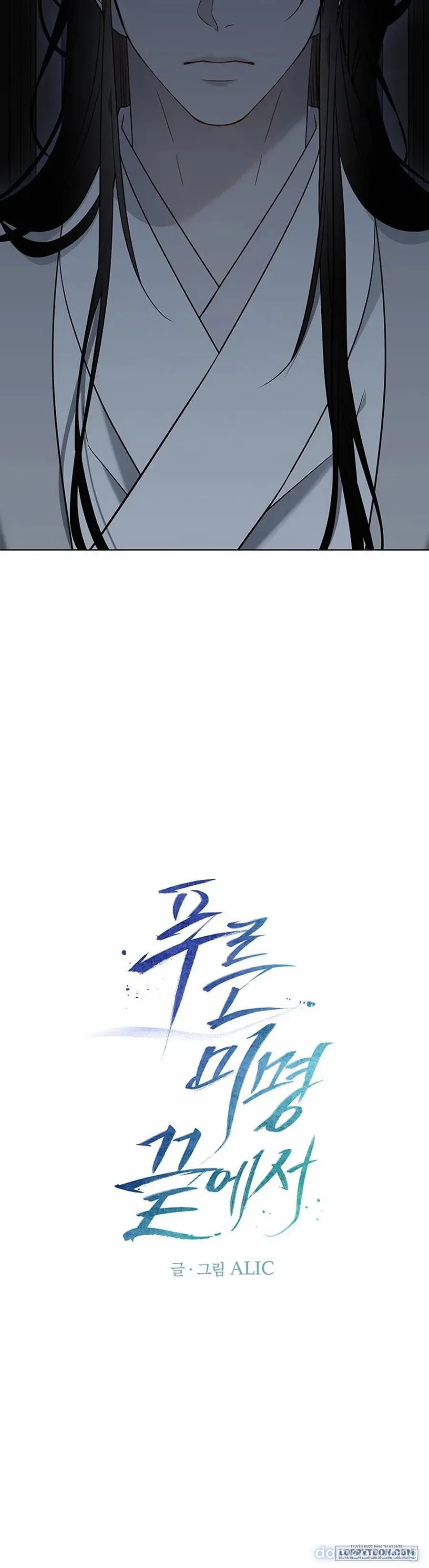 Ở Nơi Tận Cùng Của Bình Minh Xanh 