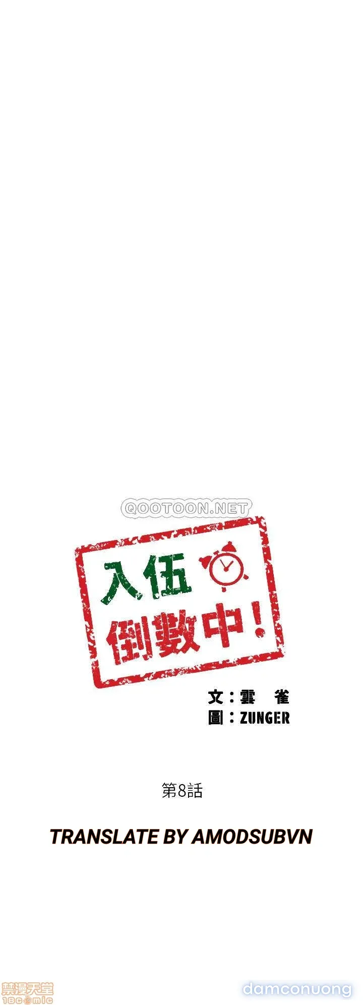 100 Ngày Trước Ngày Nhập Ngũ 