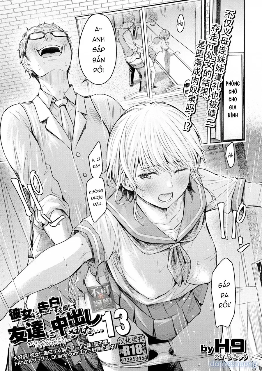 Thằng bạn chí cốt ra trong crush của tôi trước khi tôi kịp tỏ tình... 