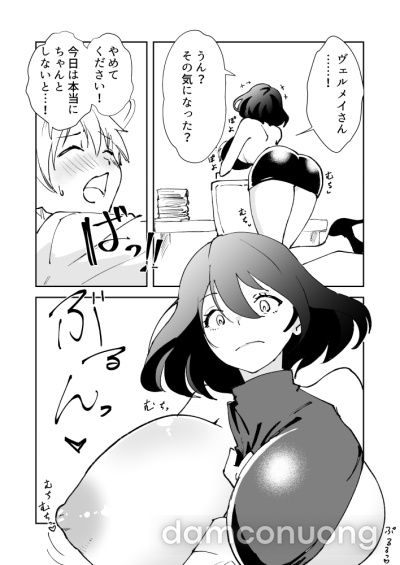 [Matsue] Vuerumei-san Oppai Manga (Kinsou no Vermeil: Gakeppuchi Majutsushi wa Saikyou no Yakusai to Mahou Sekai wo Tsukisusumu) 