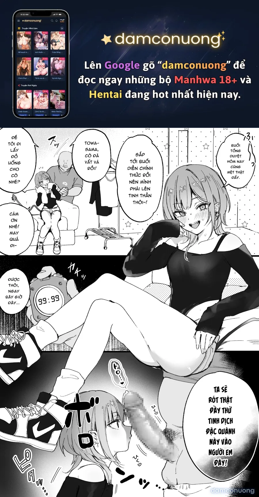 Jikan teishi 