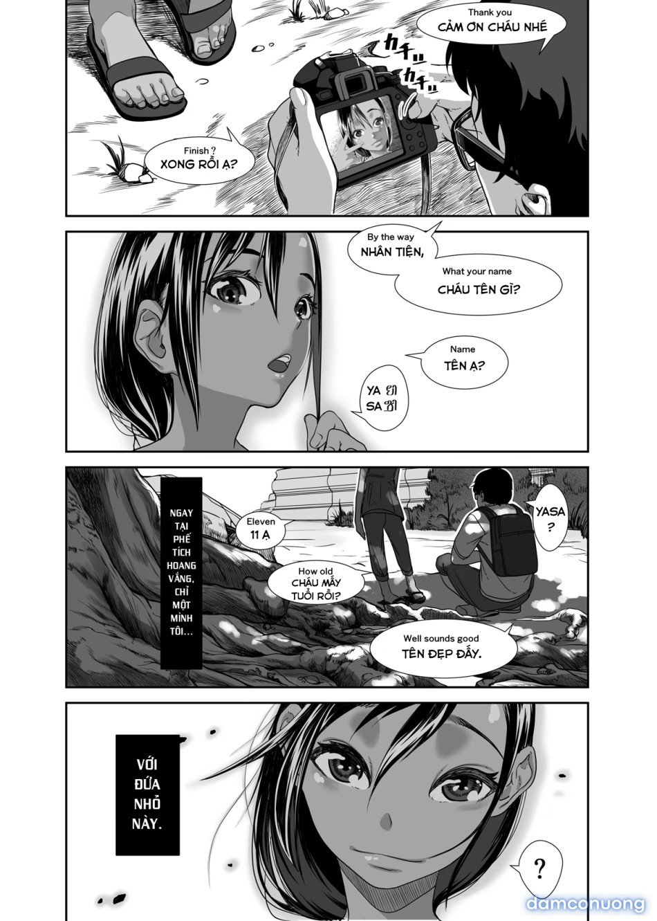 Chikyuu no Okasi Kata Sousyuuhen Part1 