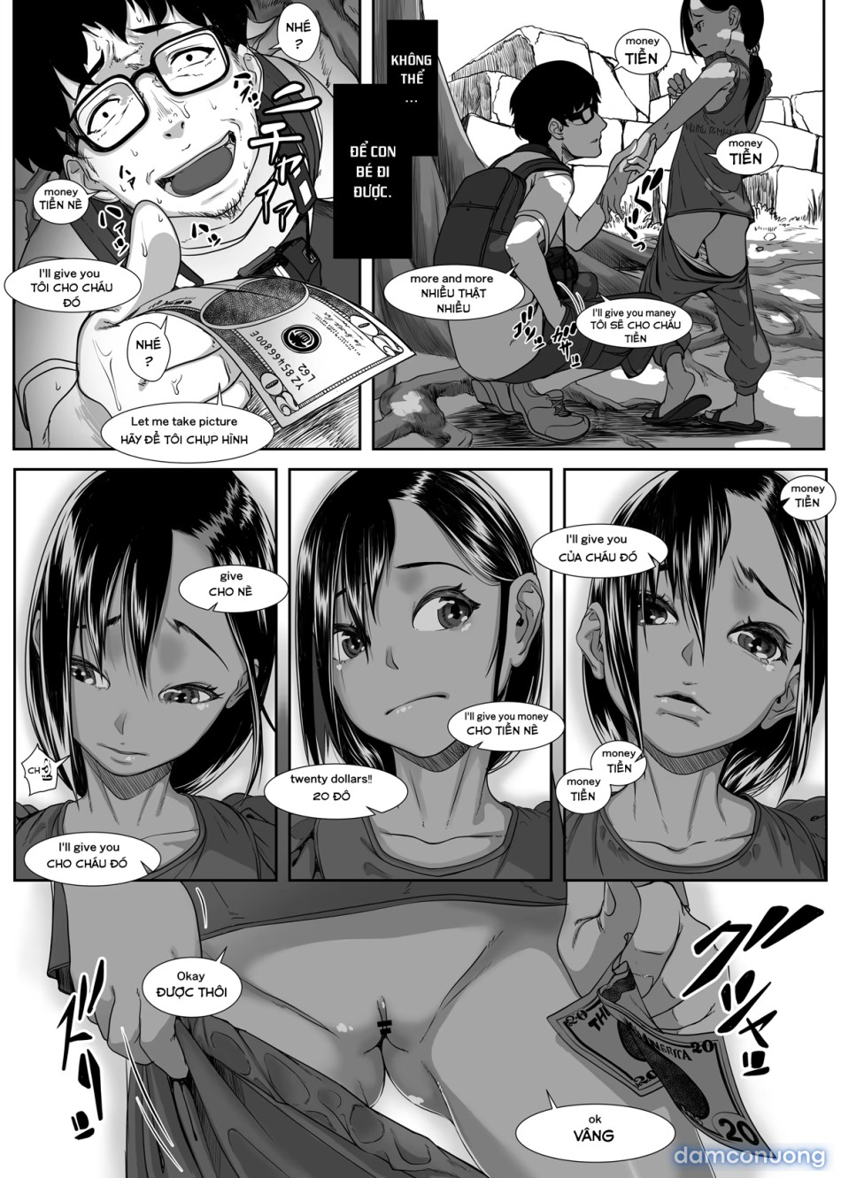 Chikyuu no Okasi Kata Sousyuuhen Part1 