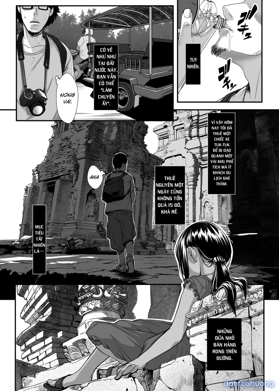 Chikyuu no Okasi Kata Sousyuuhen Part1 