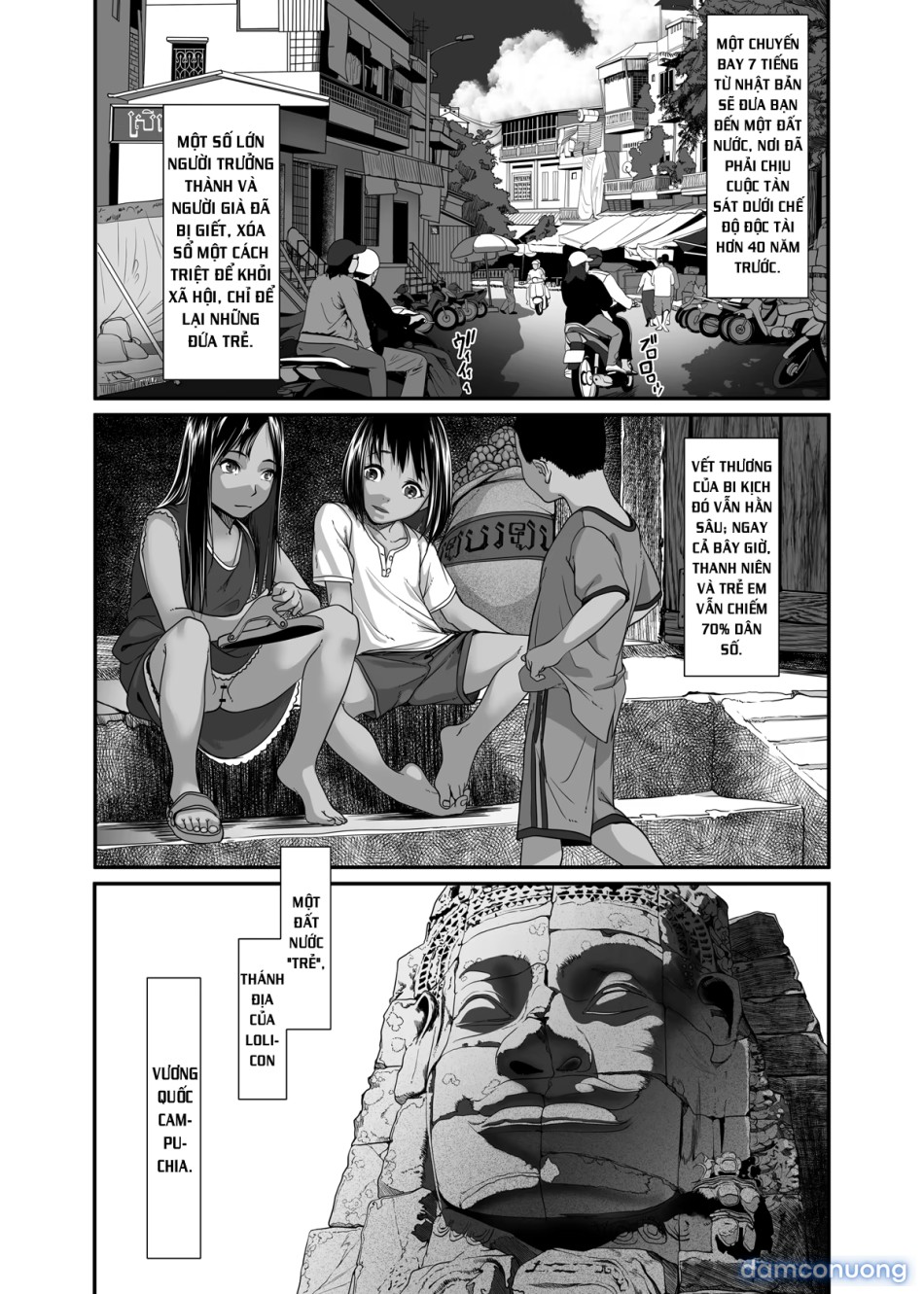 Chikyuu no Okasi Kata Sousyuuhen Part1 