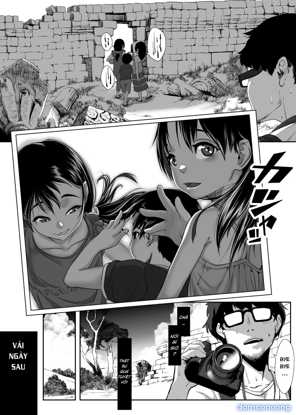 Chikyuu no Okasi Kata Sousyuuhen Part1 