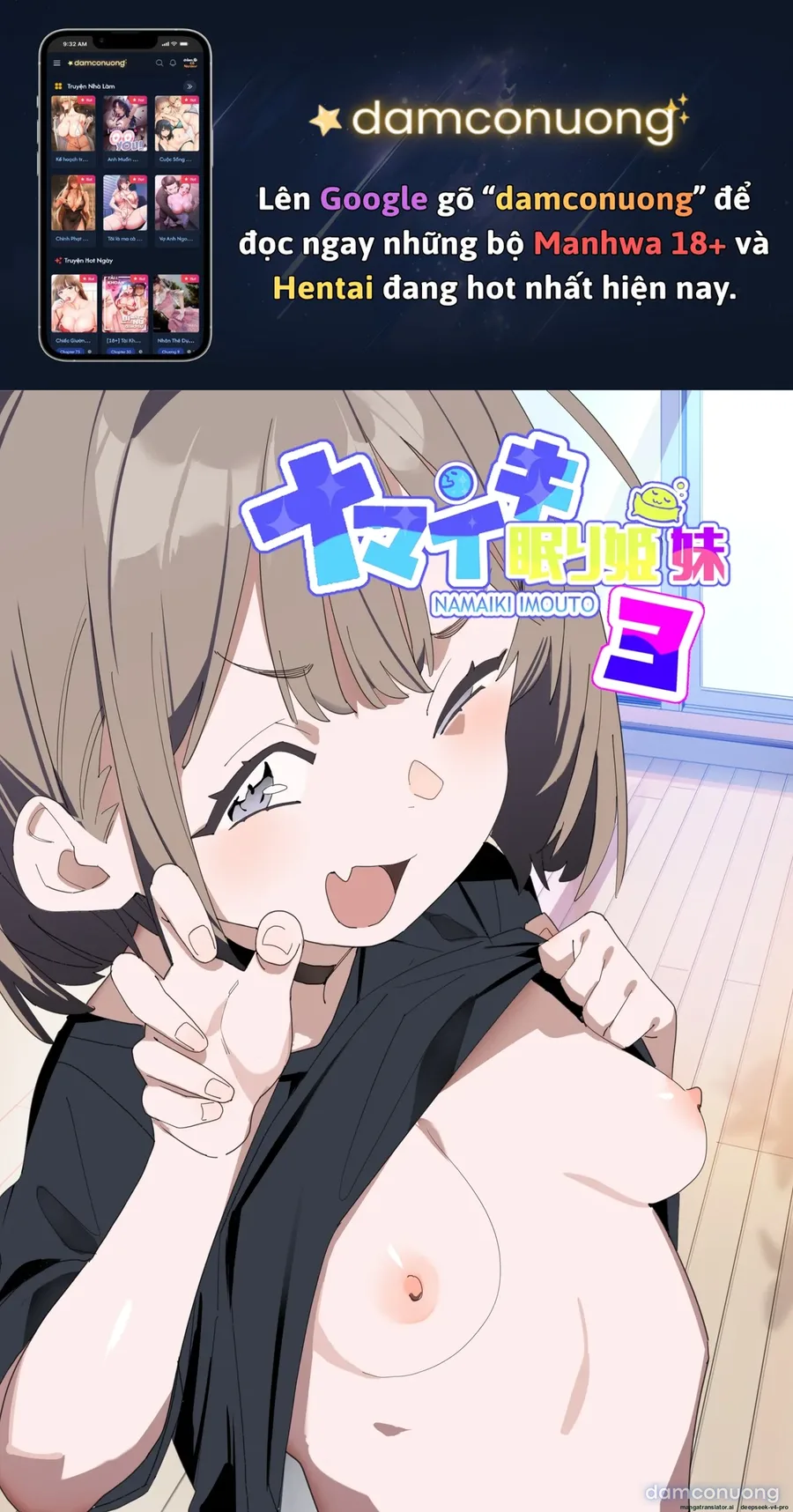 Namaiki Nemuri Hime Imouto 3 