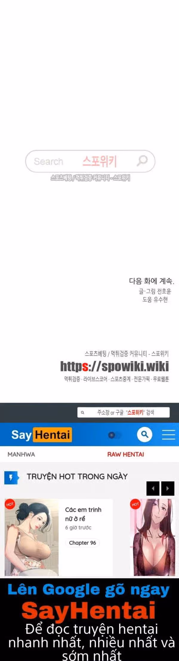 Sự hoán đổi bất ngờ 