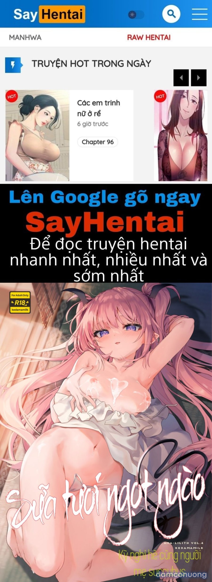 Ama Milk Succu-mama to Natsuyasumi 