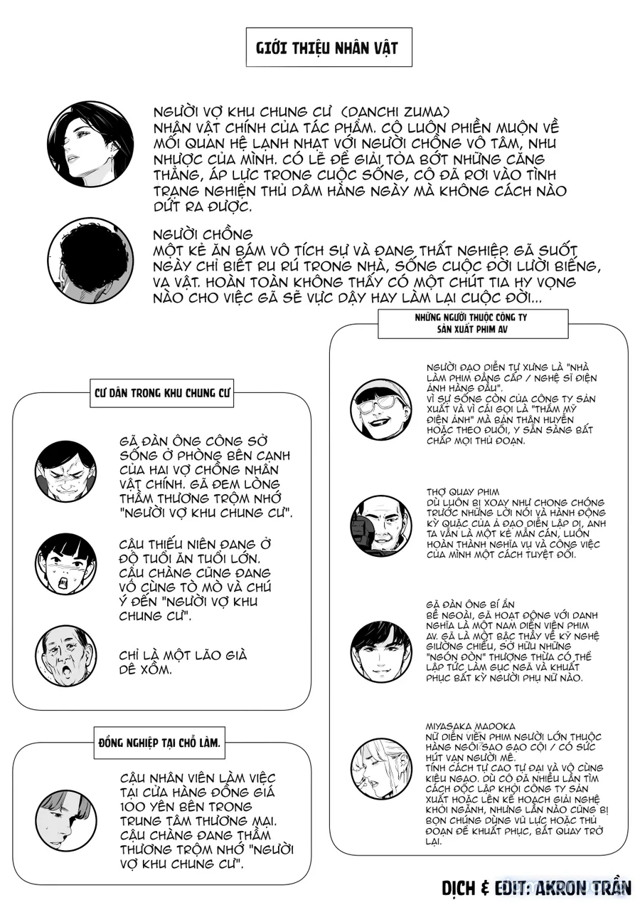 Danchi Zuma Kaikin 