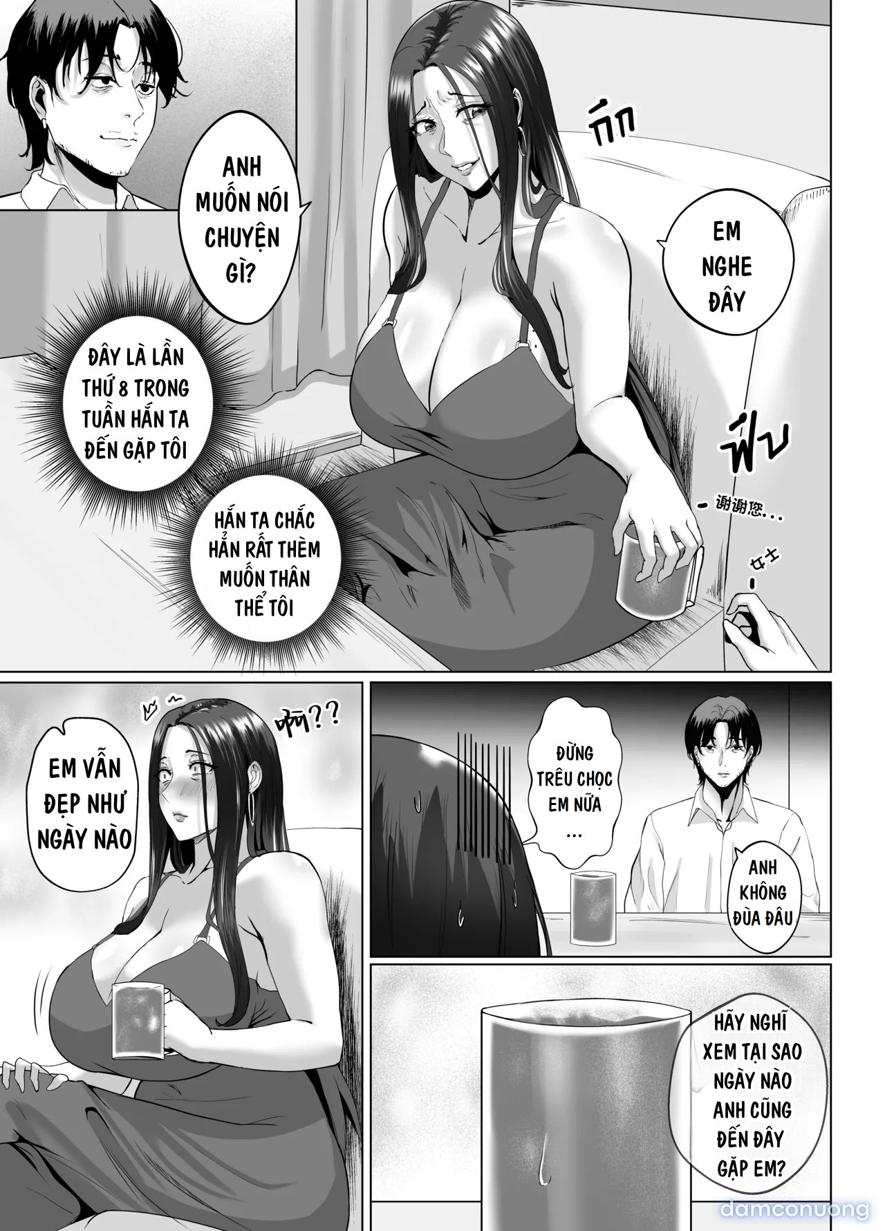 NIGHT WITH MILF 