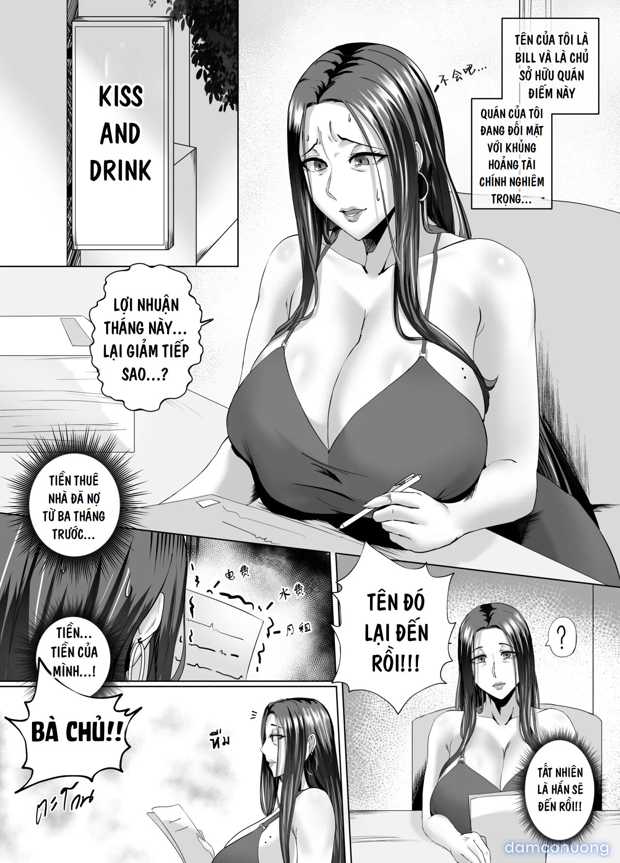 NIGHT WITH MILF 