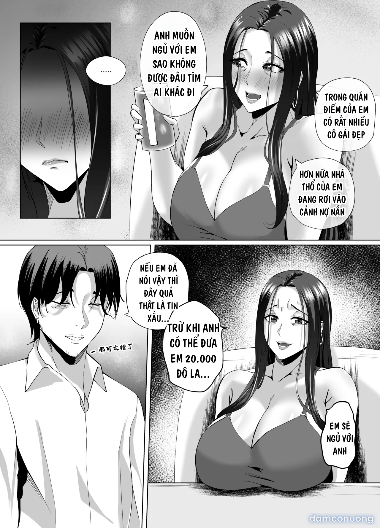 NIGHT WITH MILF 