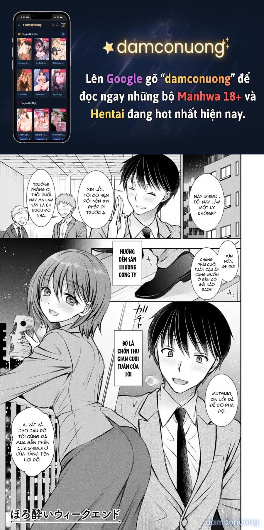 fullAmatoro Kanojo 