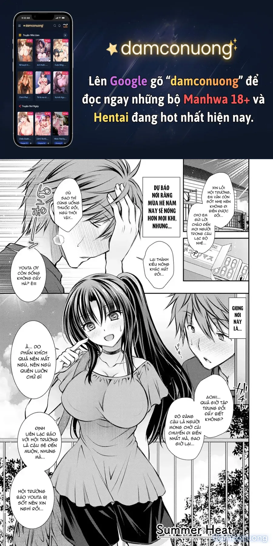fullAmatoro Kanojo 