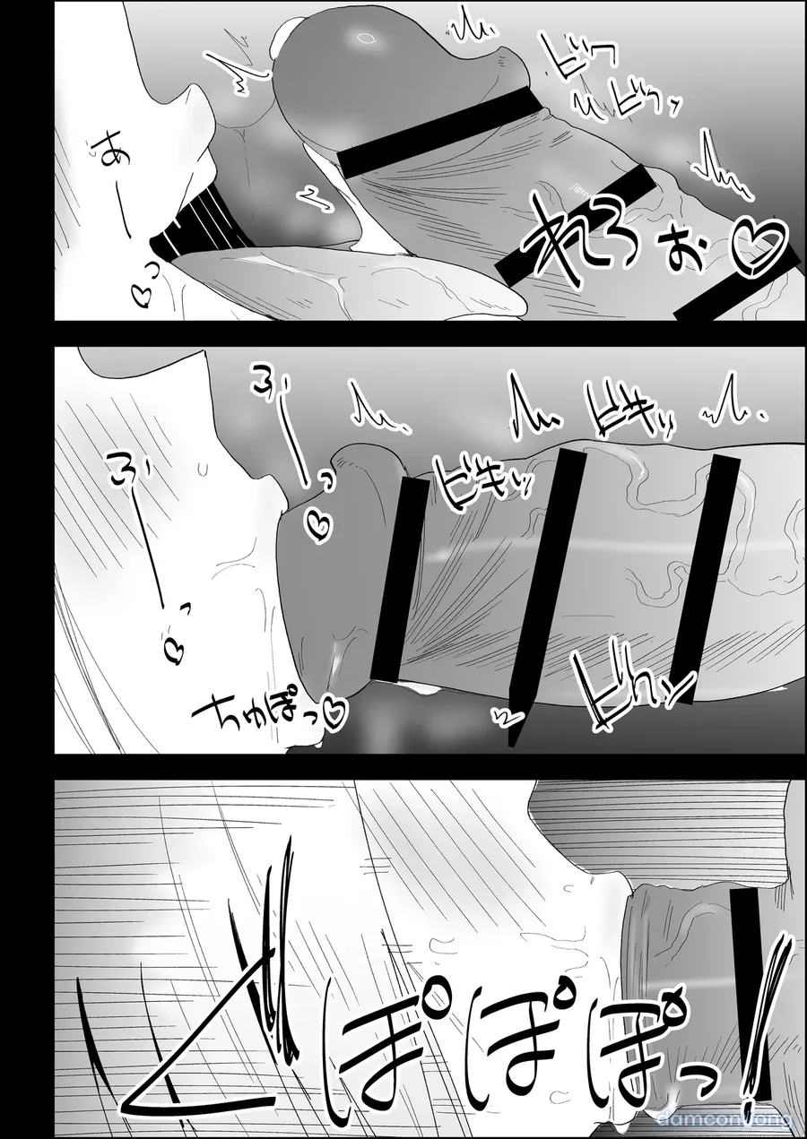 ie no huuki ha midare teru！- zitubo henn- 