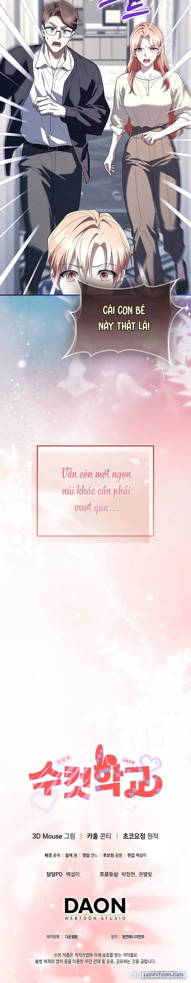 〖18+〗- Trường Nam Sinh 