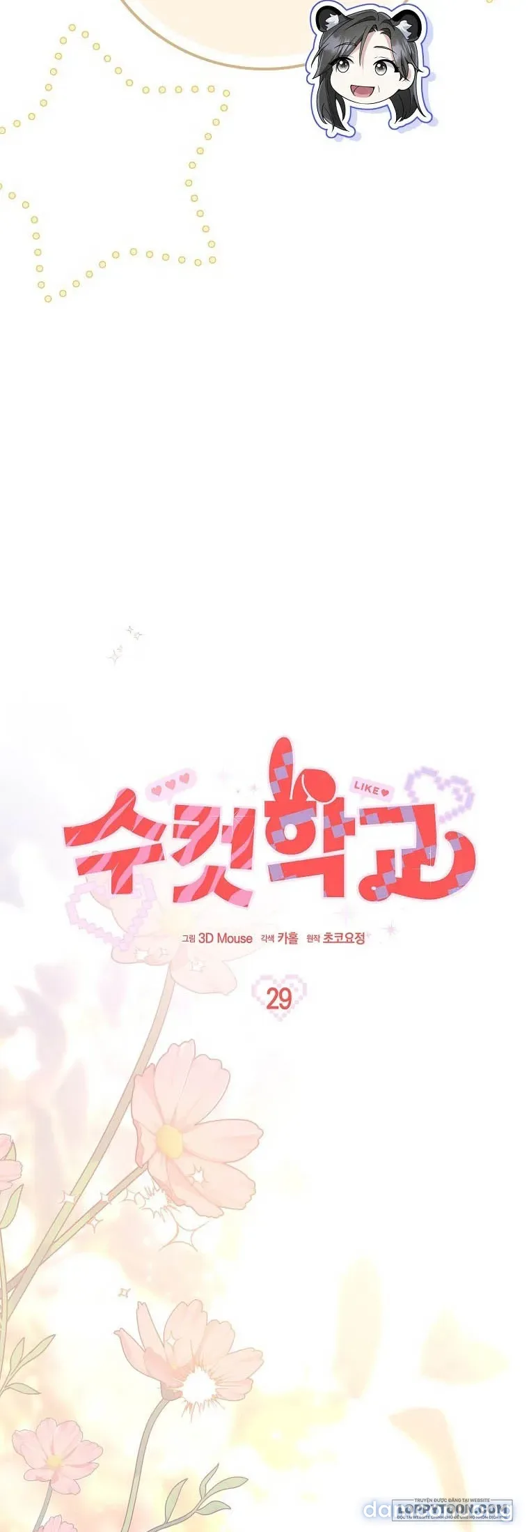 〖18+〗- Trường Nam Sinh 