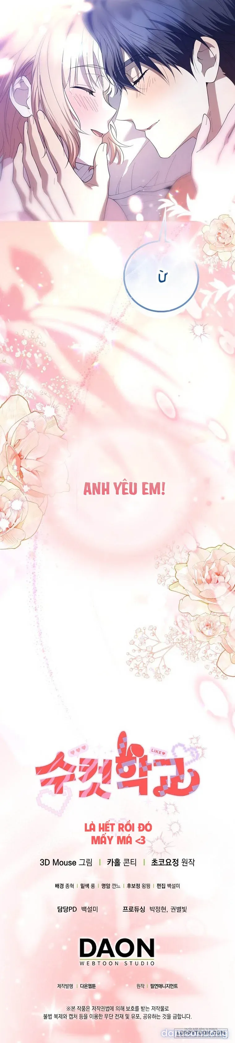 〖18+〗- Trường Nam Sinh 