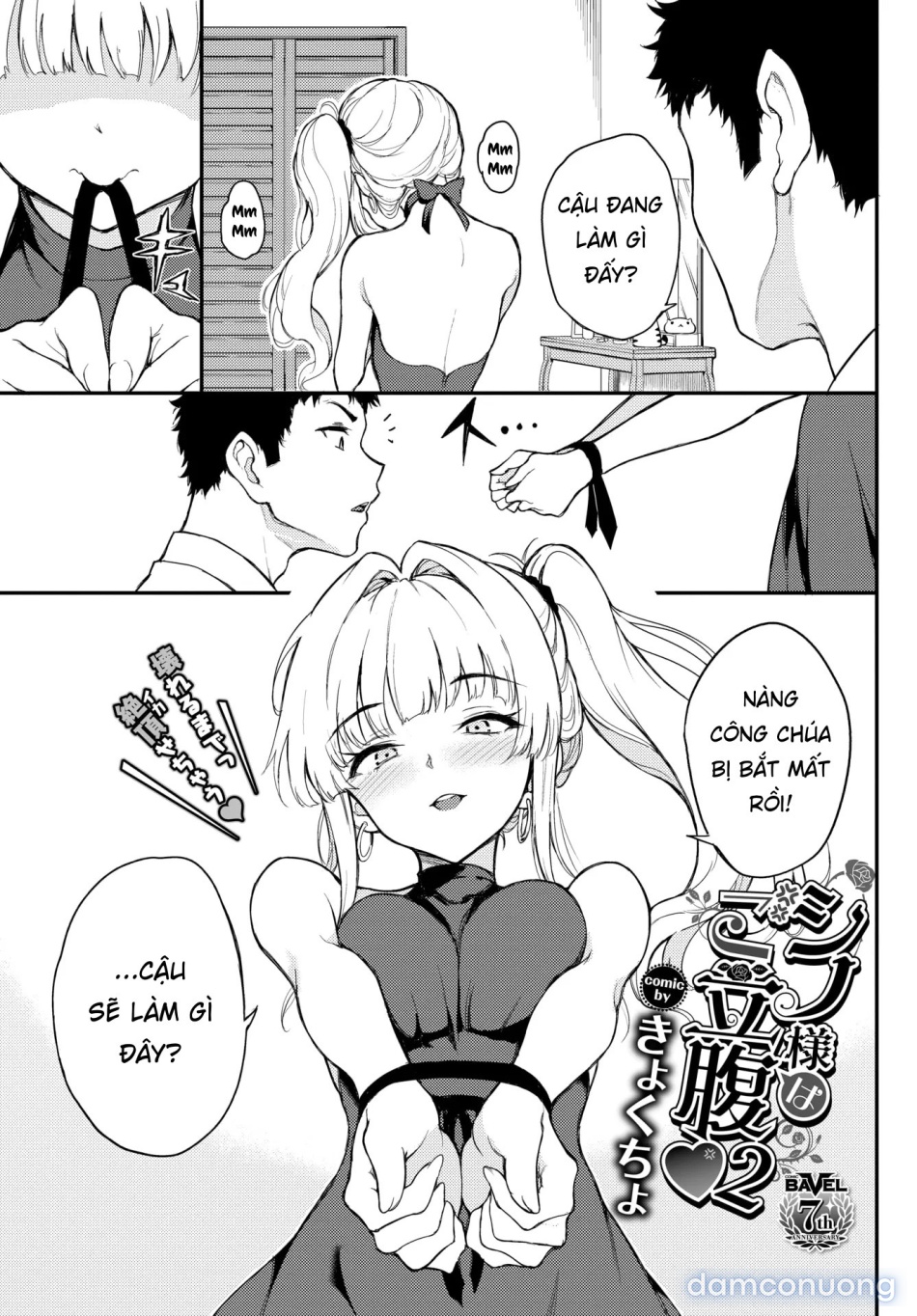 Shino-Sama Wa Gorippuku ❤️ 