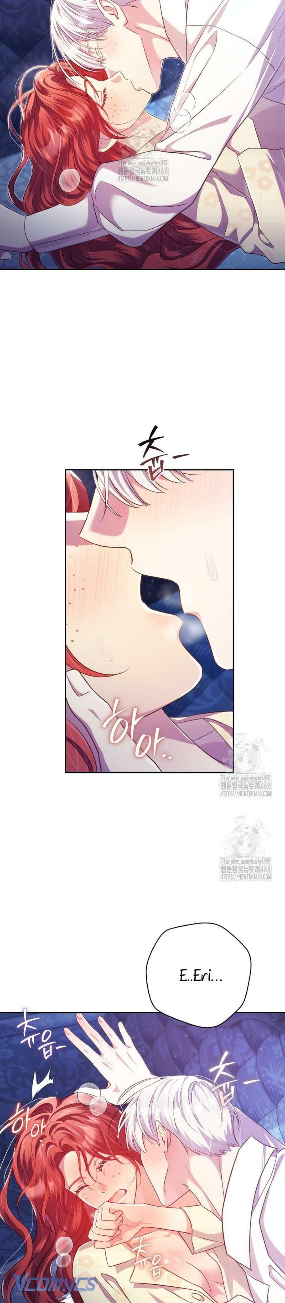 [18+] Vị Hoàng Tử Của Em 