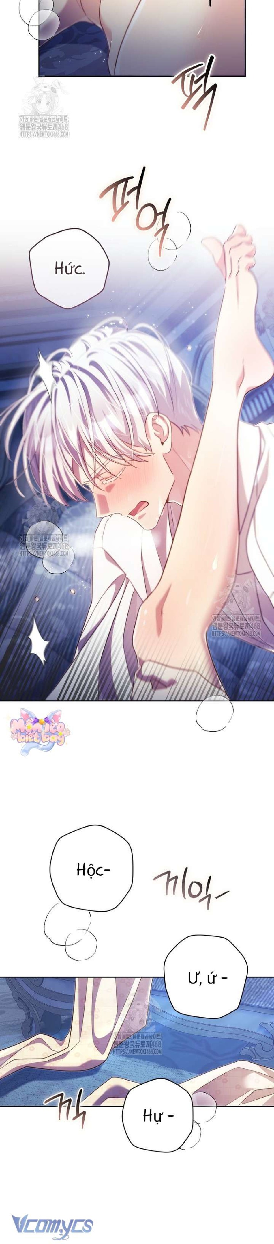 [18+] Vị Hoàng Tử Của Em 