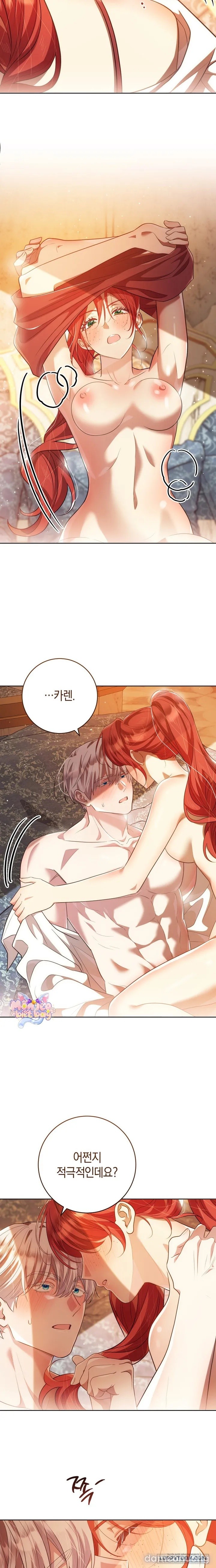 [18+] Vị Hoàng Tử Của Em 