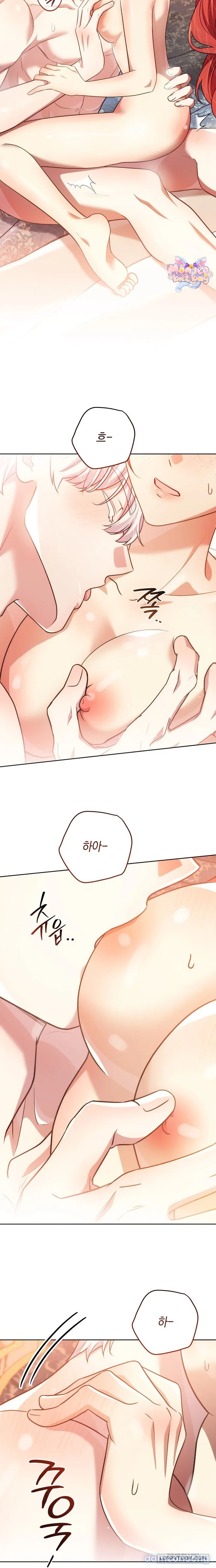 [18+] Vị Hoàng Tử Của Em 