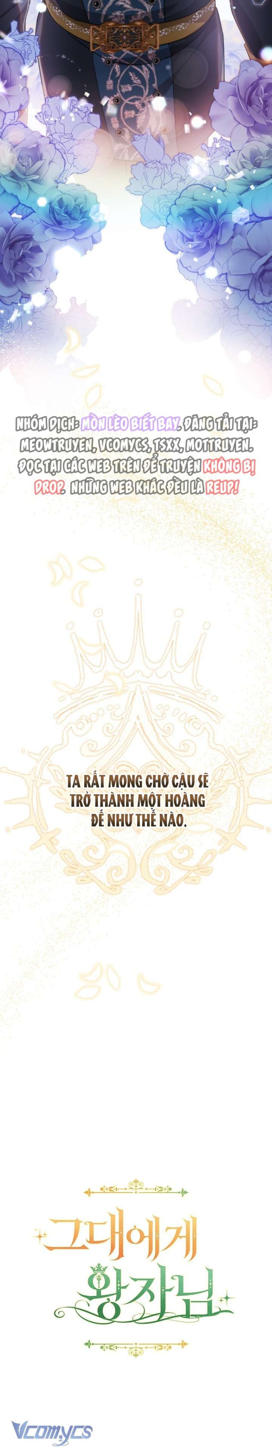 [18+] Vị Hoàng Tử Của Em 