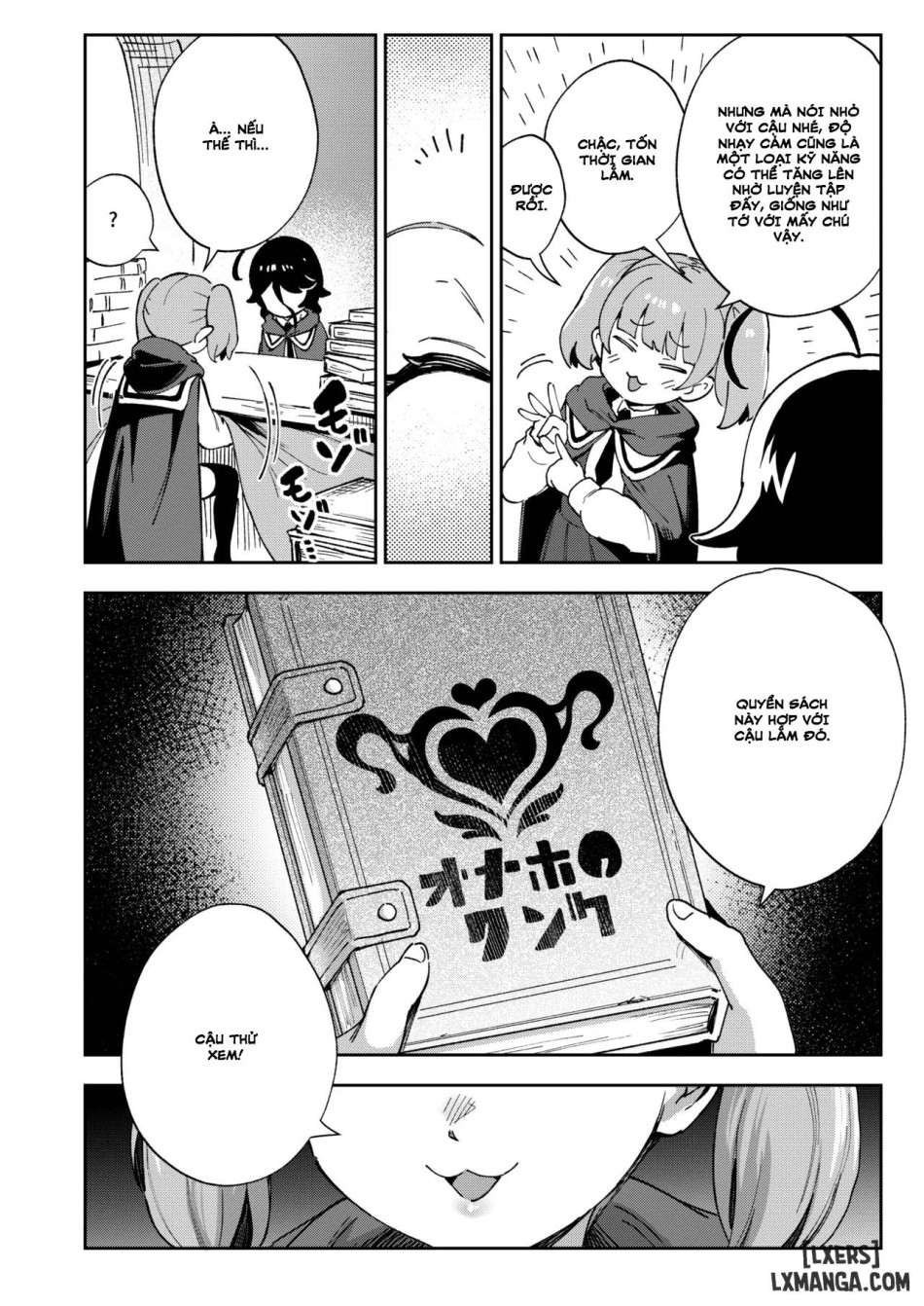 Onaho Uri no Shoujo ~Waruiko to Papa no Eroi Manga~ 